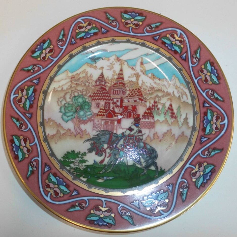 Villeroy & Boch Boxed Ltd Ed 27,500 Display Plate 'tsarevich Ivan & The Beautiful Castle' 18.1.12