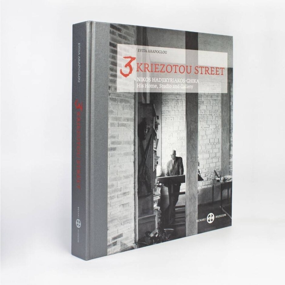 3 Kriezotou Street Nikos Hadjikyriakos - Ghika: His Home, Studio And Gallery