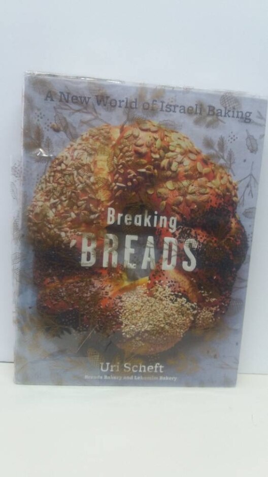 Breaking Breads. A New World Of Israeli Baking