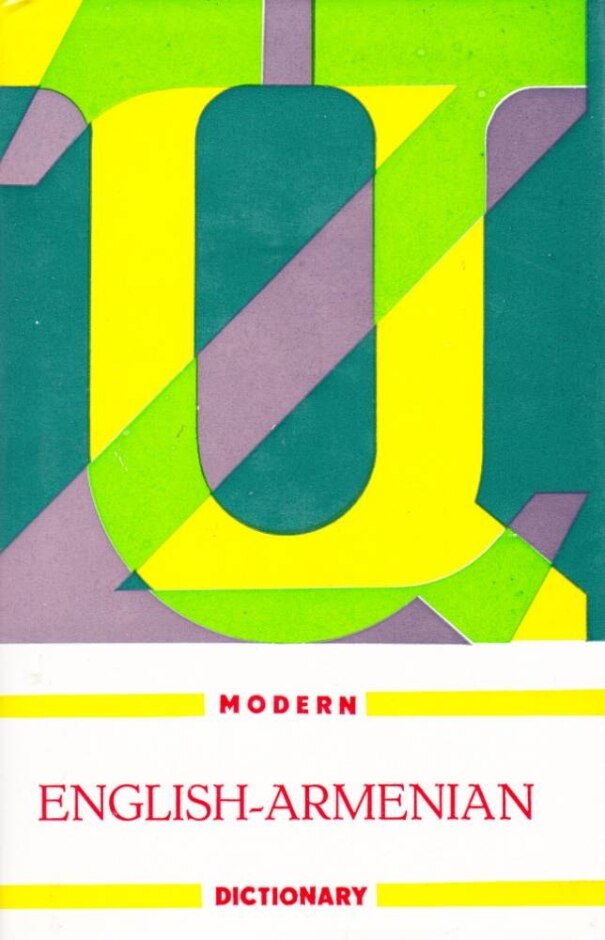 Modern English-armenian Dictionary