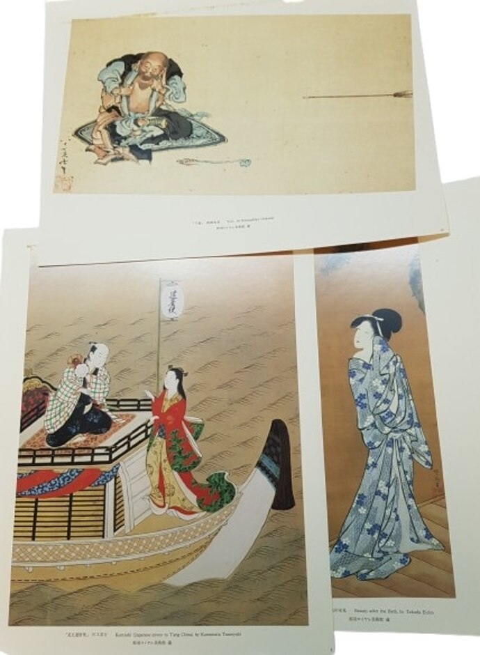 Vtg Japanese Porfolio Prints Kohari Collection Masterpieces Nasu Museum Of Art- Hiroshige, Hokusai