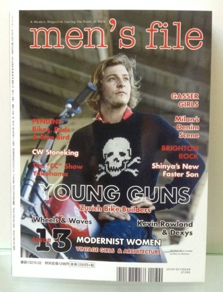 Clutch (vol. 47 No. 2) - Men's File (no. 13) Magazine