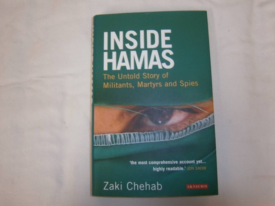 Inside Hamas Oxfam Shop