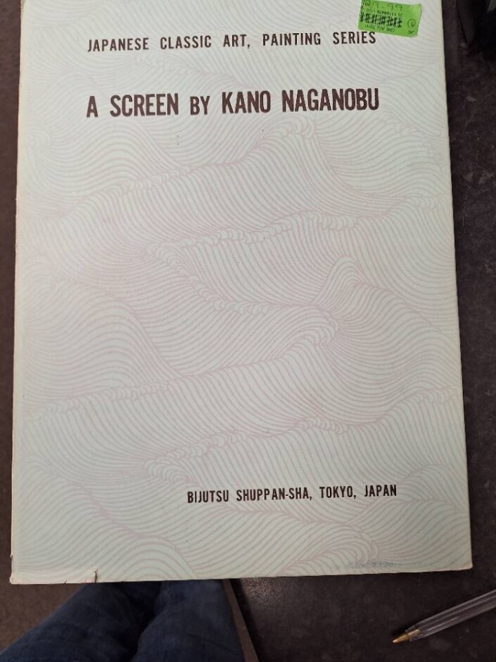 A Screen