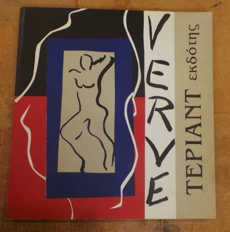 Verve: The Ultimate Review Of Art And Literature (1937-1960)