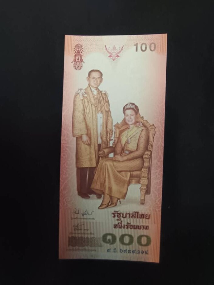 2004 Thailand Commemorative 100 Baht Note  - Uncirculated