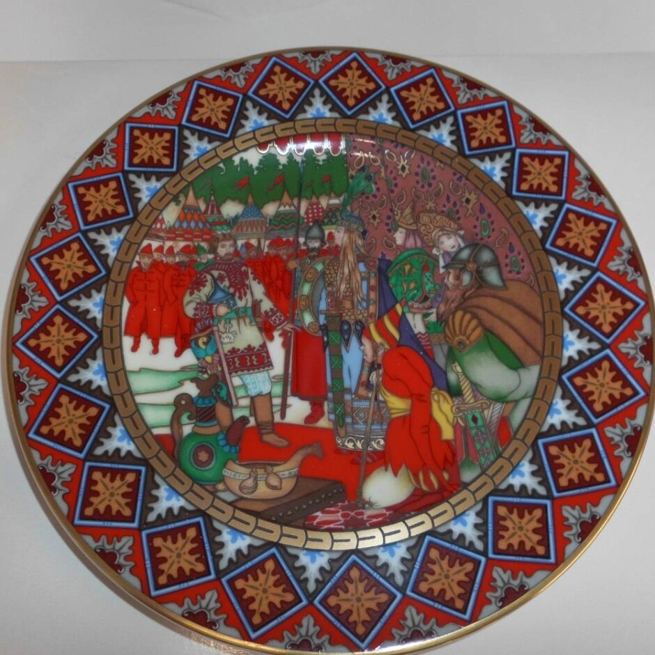 Villeroy & Boch Boxed Limited Edition 27,500 May 1983display Plate 'maria Morevna' With Certificate