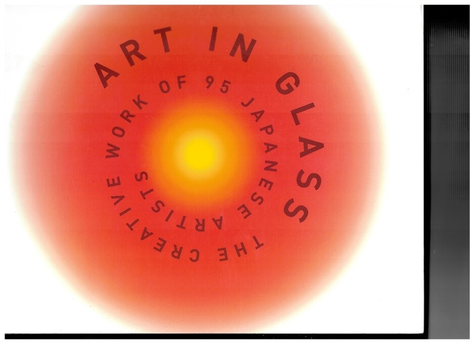 Art In Glass - English/ Japanese Text