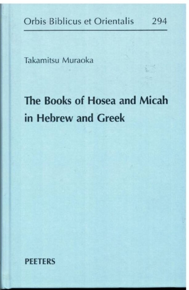 The Books Of Hosea And Micah In Hebrew And Greek