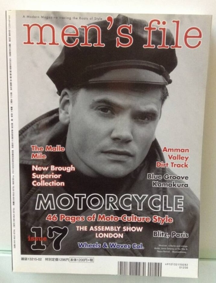 Clutch (vol. 59 No. 2) - Men's File (no. 17) Magazine