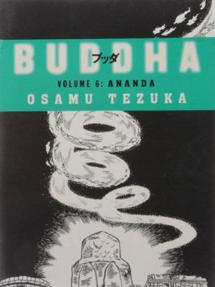 Ananda