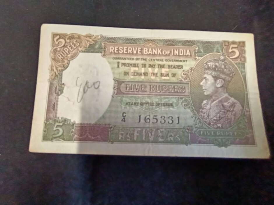 1937-43 George Vi Five Rupee Note